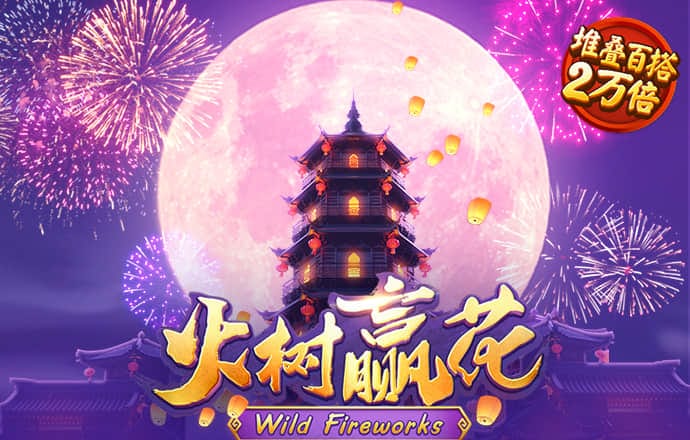 s8sp网络加密路线免费下载安装51