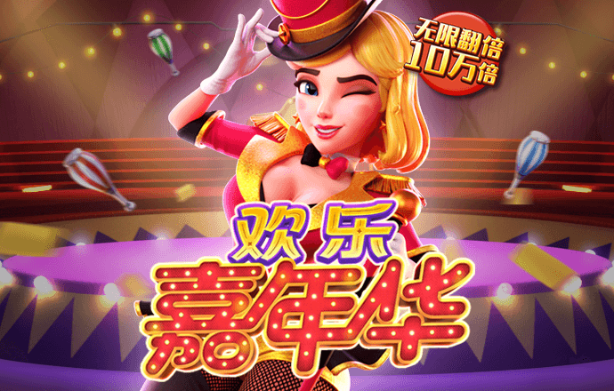 73882必赢游戏
