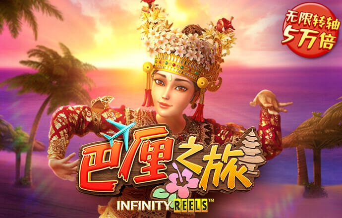 极速百家家乐app官网版