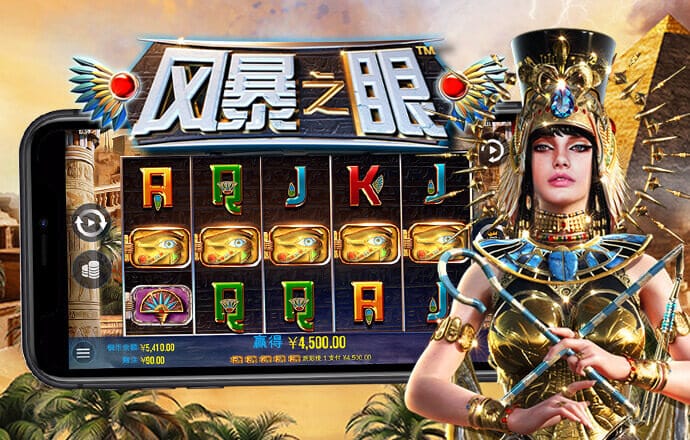 开元云体育app