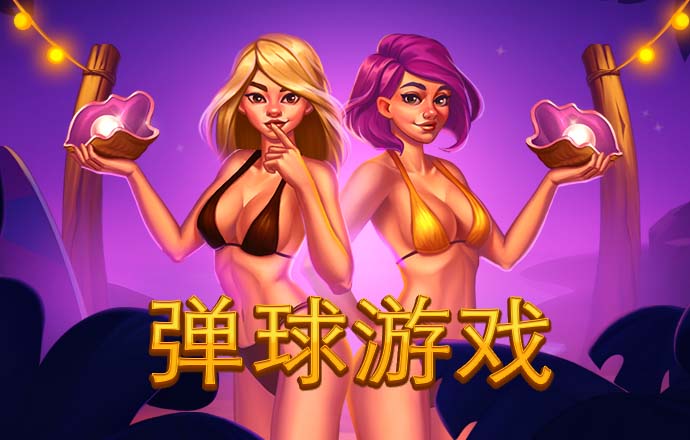 港澳宝典港澳